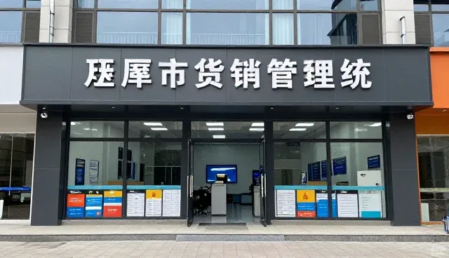流程优化中的技术支持应用与日常维护建议